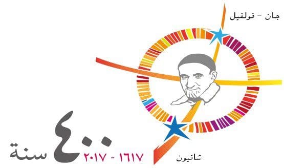 Meeting of the National Council of the Vincentian Family in Egypt